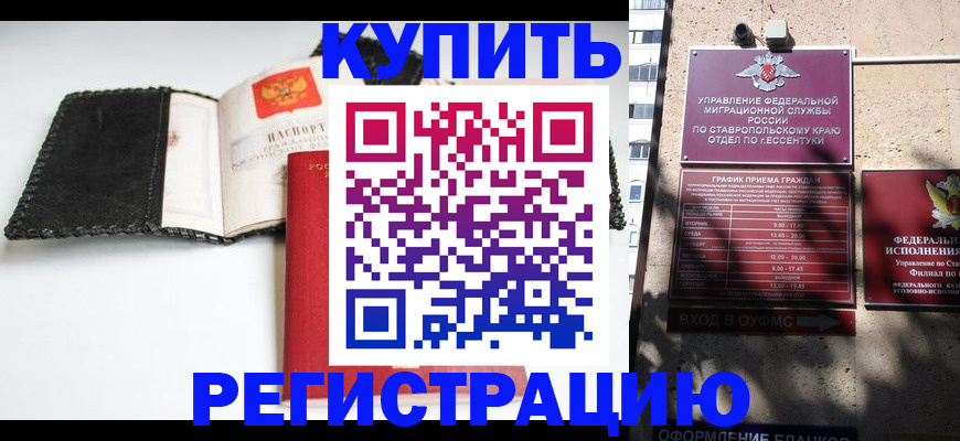 прописка в квартире в Кашине